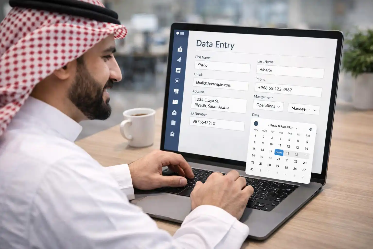 إدارة الملفات